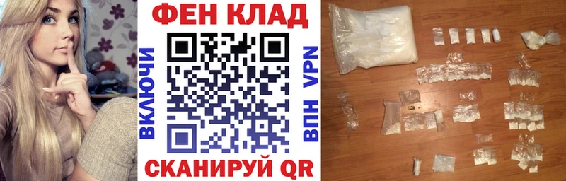 закладки  Соликамск  АМФ VHQ 