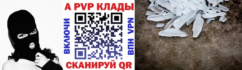 Alpha PVP мука Соликамск