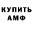 КЕТАМИН VHQ Marina Podolskaya