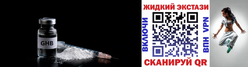 Бутират оксана  Соликамск 