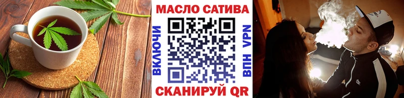 Еда ТГК марихуана  Соликамск 