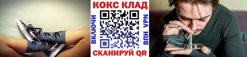 дарнет шоп  Соликамск  Cocaine Боливия 