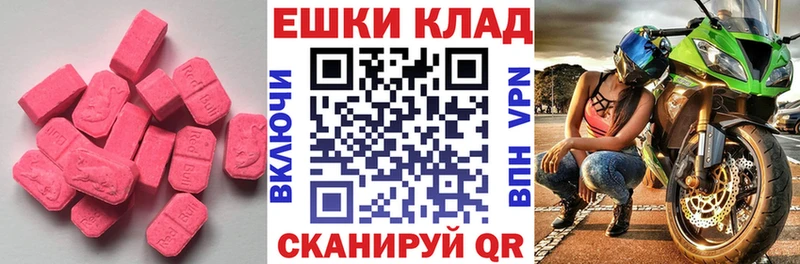Экстази Philipp Plein Соликамск
