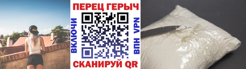 закладка  Соликамск  ГЕРОИН афганец 