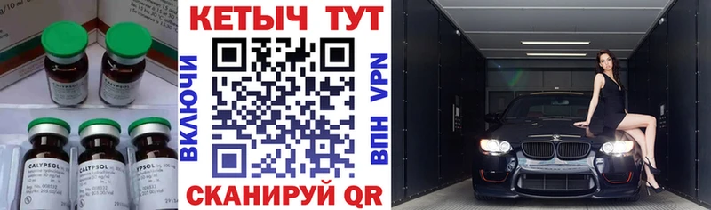 blacksprut сайт  Соликамск  Кетамин VHQ  сколько стоит 