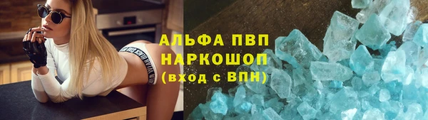 наркотики Абдулино