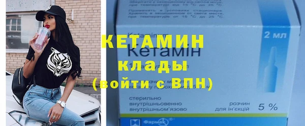 стафф Алзамай