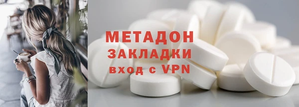 соль ск Володарск
