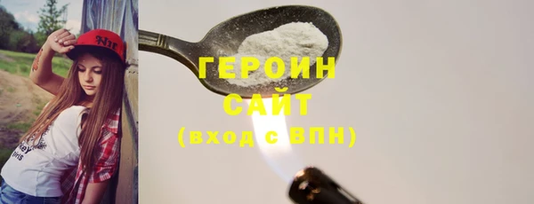 наркотики Абдулино