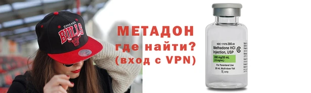трава Волосово
