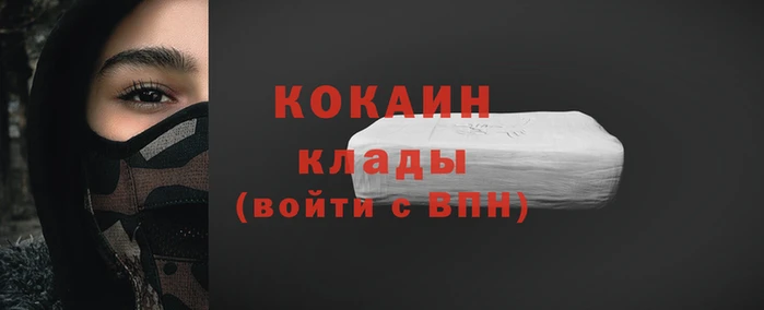 дживик Абаза