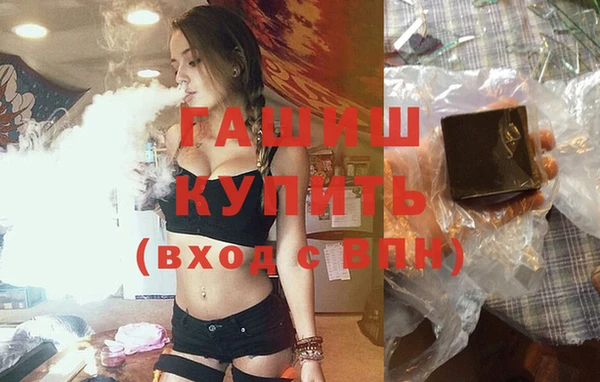 наркотики Абдулино