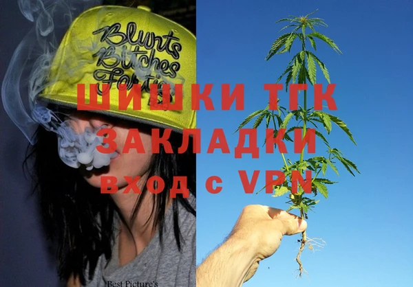 метамфетамин Горнозаводск