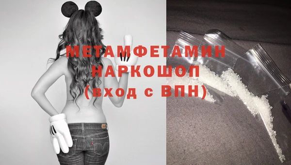 МДПВ Горняк