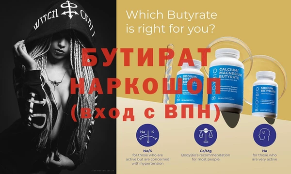mdpv Горно-Алтайск