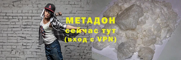 наркотики Абдулино