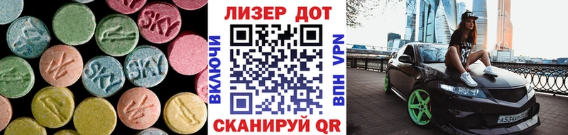 наркошоп Соликамск kraken ССЫЛКА ЛСД экстази ecstasy