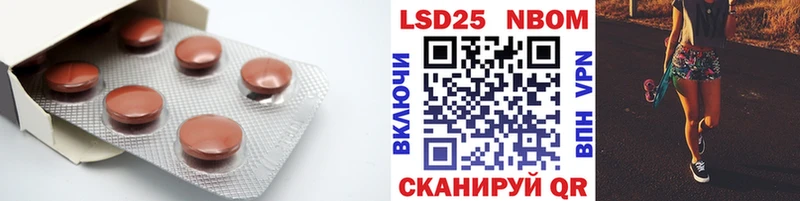 Лсд 25 экстази кислота Соликамск