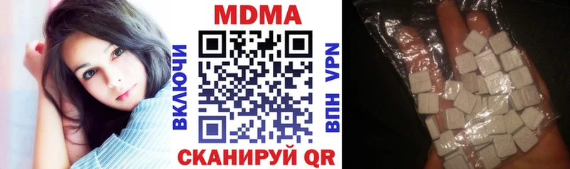 МДМА кристаллы  Соликамск 