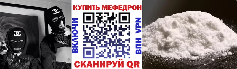 где купить   Соликамск  гидра рабочий сайт  МЕФ VHQ 