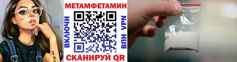 блэк спрут рабочий сайт  Соликамск  Метамфетамин Декстрометамфетамин 99.9%  хочу  
